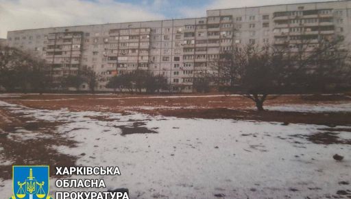 Харківській громаді повернули земельну ділянку вартістю майже 800 тис. грн