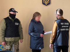 На Харківщині колишня українська чиновниця за роботу на окупантів отримала 7 років тюрми