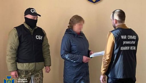 На Харківщині колишня українська чиновниця за роботу на окупантів отримала 7 років тюрми