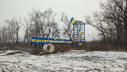 Росіяни скинули 12 авіабомб на Куп’янськ: Є поранені, люди під завалами