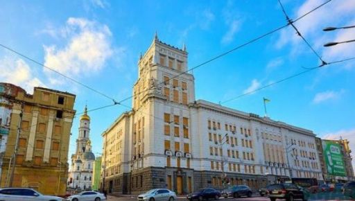 У 2025 році Харківська міськрада витратила понад 19 млн грн на інформпослуги &ndash; Dozorro