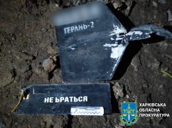 Прокуратура показала наслідки атаки "Шахедів" у Харківській області 6 березня: Кадри з місця