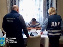 Корупція в Харкові: Прокуратура офіційно підтвердила викриття хабарників у податковій