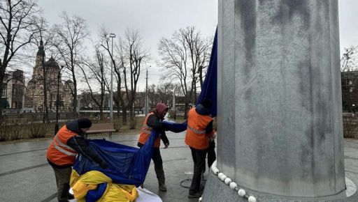В Харькове ветер порвал самый большой флаг, коммунальщики заменили полотнище