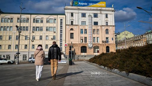 Перейменування вулиць у Харкові: Що символізує цей процес у часи війни