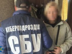 В Харькове схватили воспитательницу детсада, работавшую на военную разведку россии - СБУ
