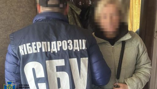 В Харькове схватили воспитательницу детсада, работавшую на военную разведку россии - СБУ