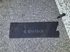 У Харкові "Шахед" вибухнув, коли до нього підійшла людина, постраждалий &ndash; у важкому стані