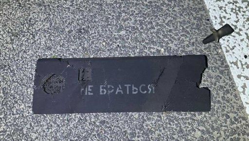 Окупанти обстріляли Харківську область дронами "Шахед": кадри з місця