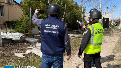 Обстрел противокорабельной ракетой города Чугуев: Прокуратура показала последствия взрыва