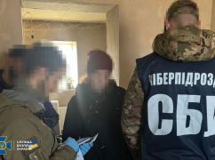 На Харьковщине схватили разведчицу, которую завербовали через родного брата в Донецке – СБУ