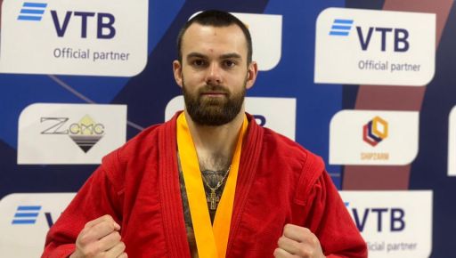 Харьковский боец Нацгвардии получил медаль на Кубке мира по самбо