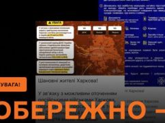 Силовики остаются на местах: Синегубов прокомментировал масштабную ИПСО россиян в Харькове