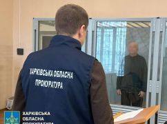 В Харькове любитель СССР, шпионивший в пользу россии, получил 15 лет тюрьмы