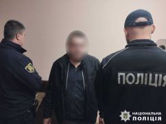 В Харькове начали расследование в отношении мужчины, который систематически бил свою сожительницу