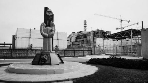 Згадаймо Чорнобиль: Що ми повинні знати та шанувати