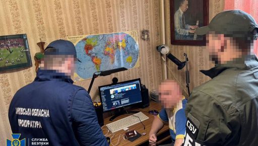 В Харькове схватили "домашнего" пропагандиста нацистских идей россии - СБУ