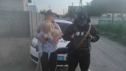 Харківська поліція розшукала 10-річну дівчинку, яка, на переконання матері, зникла