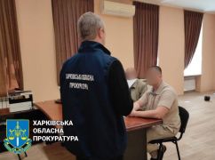 У Харкові тягнуть до суду шпигуна, який для росіян стежив за ЗСУ: Деталі справи