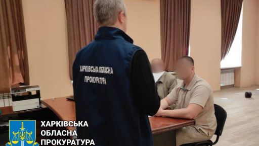 В Харькове тянут в суд шпиона, который для россиян следил за ВСУ: Детали дела