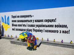 В Чугуеве похоронили бойца, защищавшего Донецкую область