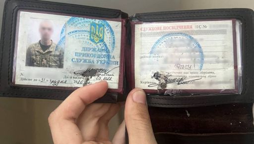 В Волчанске военное удостоверение сохранило жизнь пограничника