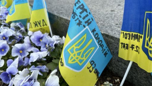 В центре Харькова появилось место памяти павших Героев (ФОТОРЕПОРТАЖ)
