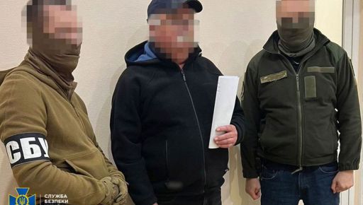 В Харьковской области предприниматель работал на российскую разведку: Что искал шпион
