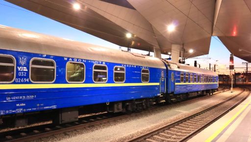 УЗ предупредила об изменениях в движении поезда Харьков - Хелм: Обновленный маршрут