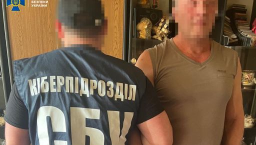В Харькове схватили мужчину, который охотился за "Кракеном" и мобильными огневыми группами