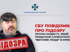 Блогер Colonelcassad отримав підозру за заклики знищувати Харків