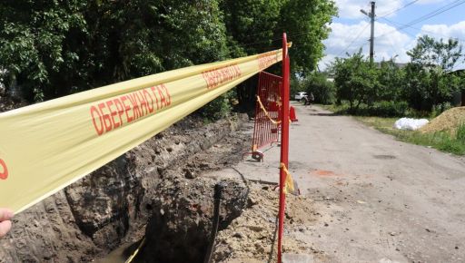 У Харкові застарілий газогін замінили на інноваційне устаткування