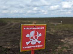 На Харьковщине человек подорвался на взрывчатке