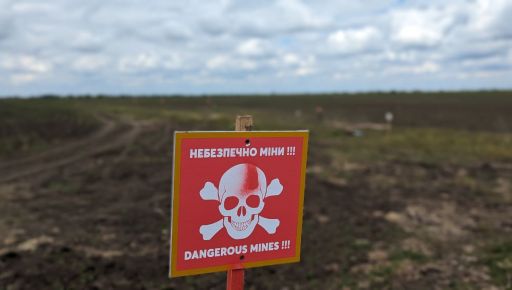 На Харьковщине человек подорвался на взрывчатке