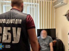 В Харькове агент "Рыси", наводивший удары ракет на город, получил 15 лет тюрьмы - СБУ