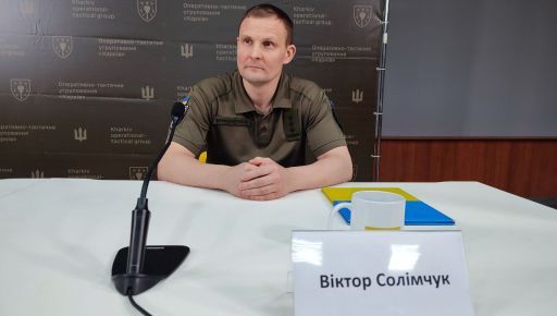 ОТУ "Харків" очолив новий командувач: Що відомо