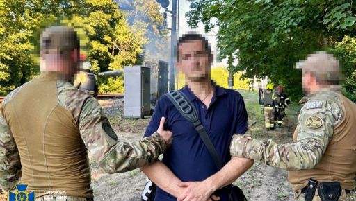 У Харкові схопили палія обладнання Укрзалізниці, безробітного завербували росіяни – СБУ