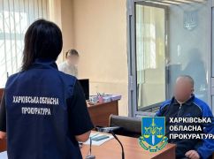 У Харкові фанату кремлівських міфів про Україну загрожує до 8 років тюрми