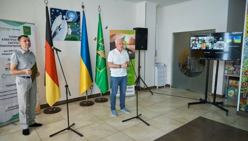 В Харькове на детской больнице открыли солнечную электростанцию на 30 кВт – мэрия