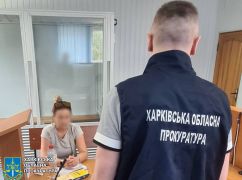 В Харьковской области работница больницы помогала врагу уничтожать Украину