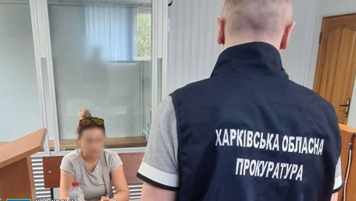 На Харківщині працівниця лікарні допомагала ворогу знищувати Україну