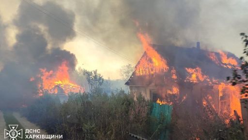 На Харківщині внаслідок російського обстрілу сталася масштабна пожежа площею 25 га: Що відомо