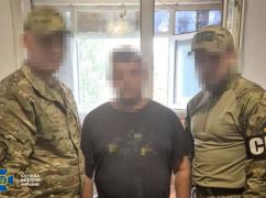 Затримання російського шпигуна в Харкові: СБУ та прокуратура оприлюднили подробиці