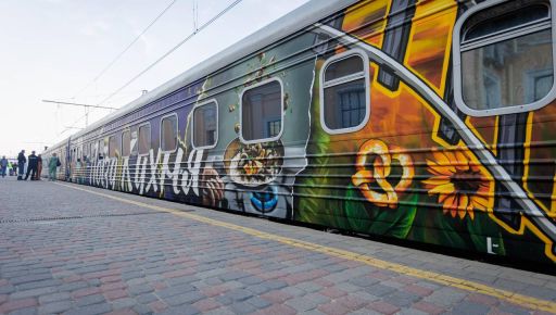 Food Train установил рекорд в Харькове