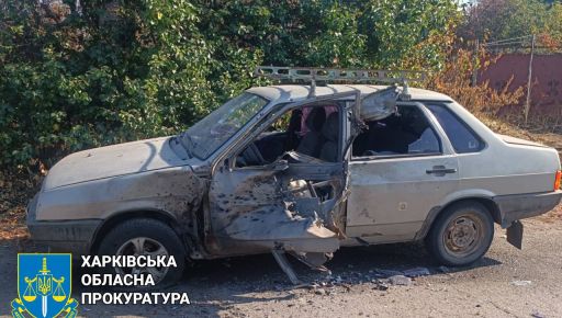 Атака дрона на гражданское авто в Харьковской области: Прокуратура показала искореженную машину