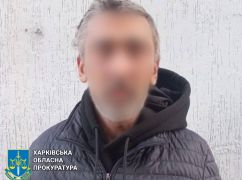 В Харьковской области по подозрению в изнасиловании собственных дочерей задержали 42-летнего мужчину: Детали дела