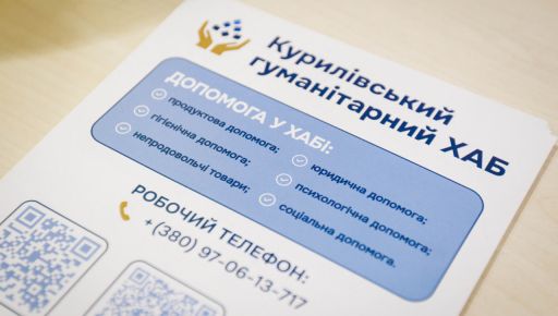 У Харкові відкрився гуманітарний хаб для евакуйованих: Деталі