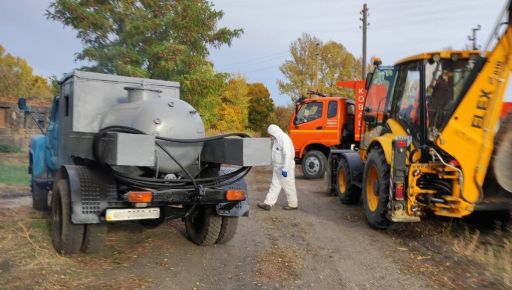 В Харьковской области из-за АЧС ввели карантин в 33 населенных пунктах: Полный перечень