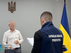 На Харківщині будуть судити голову селищної ради, який розтратив 0,6 млн грн