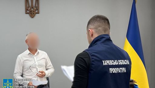 На Харківщині будуть судити голову селищної ради, який розтратив 0,6 млн грн